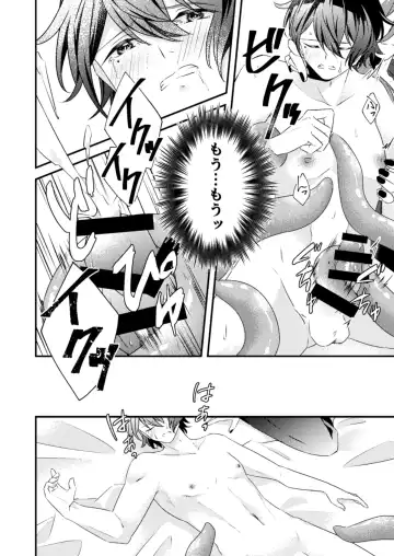 Suki na Hito ga  Shokushu to  xx Shitemashita!? Fhentai.net - Page 24