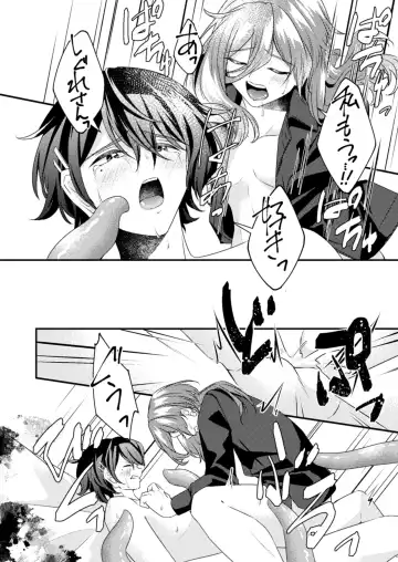 Suki na Hito ga  Shokushu to  xx Shitemashita!? Fhentai.net - Page 48