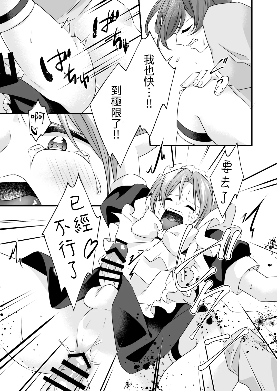 Tsun na   Kareshi ga  Maid Fuku  o Kite Kureta Fhentai.net - Page 31