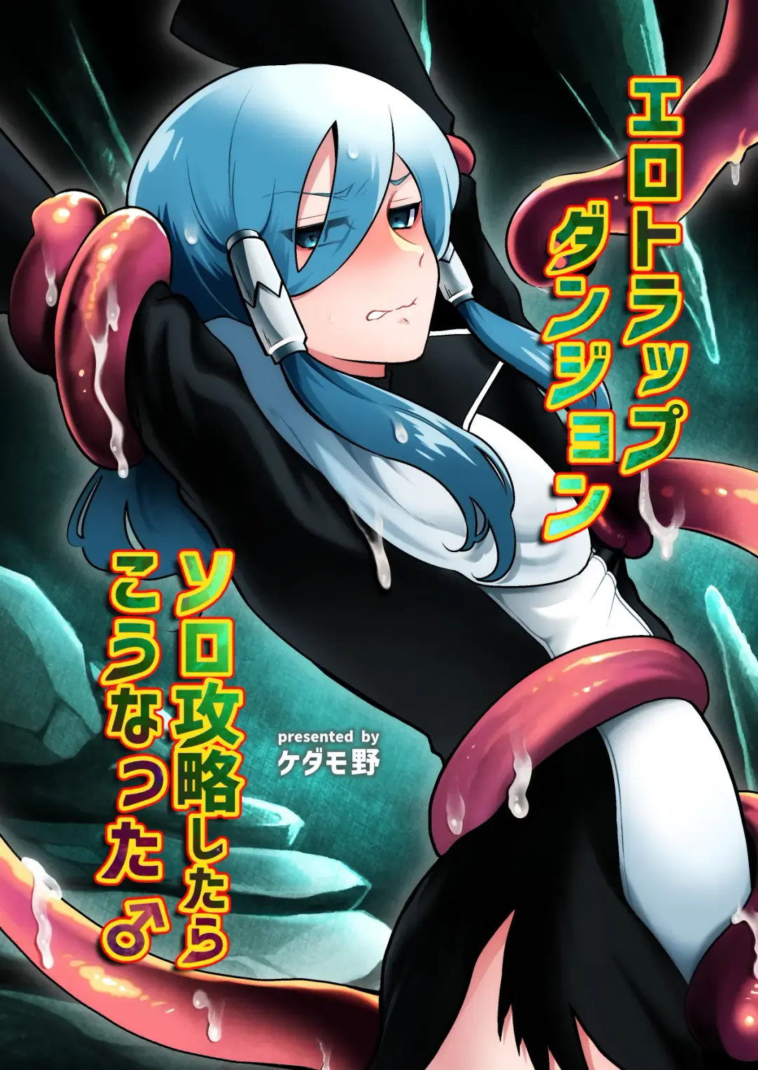 Read Ero Trap Dungeon Solo Kouryaku Shitara Kounatta - Fhentai.net