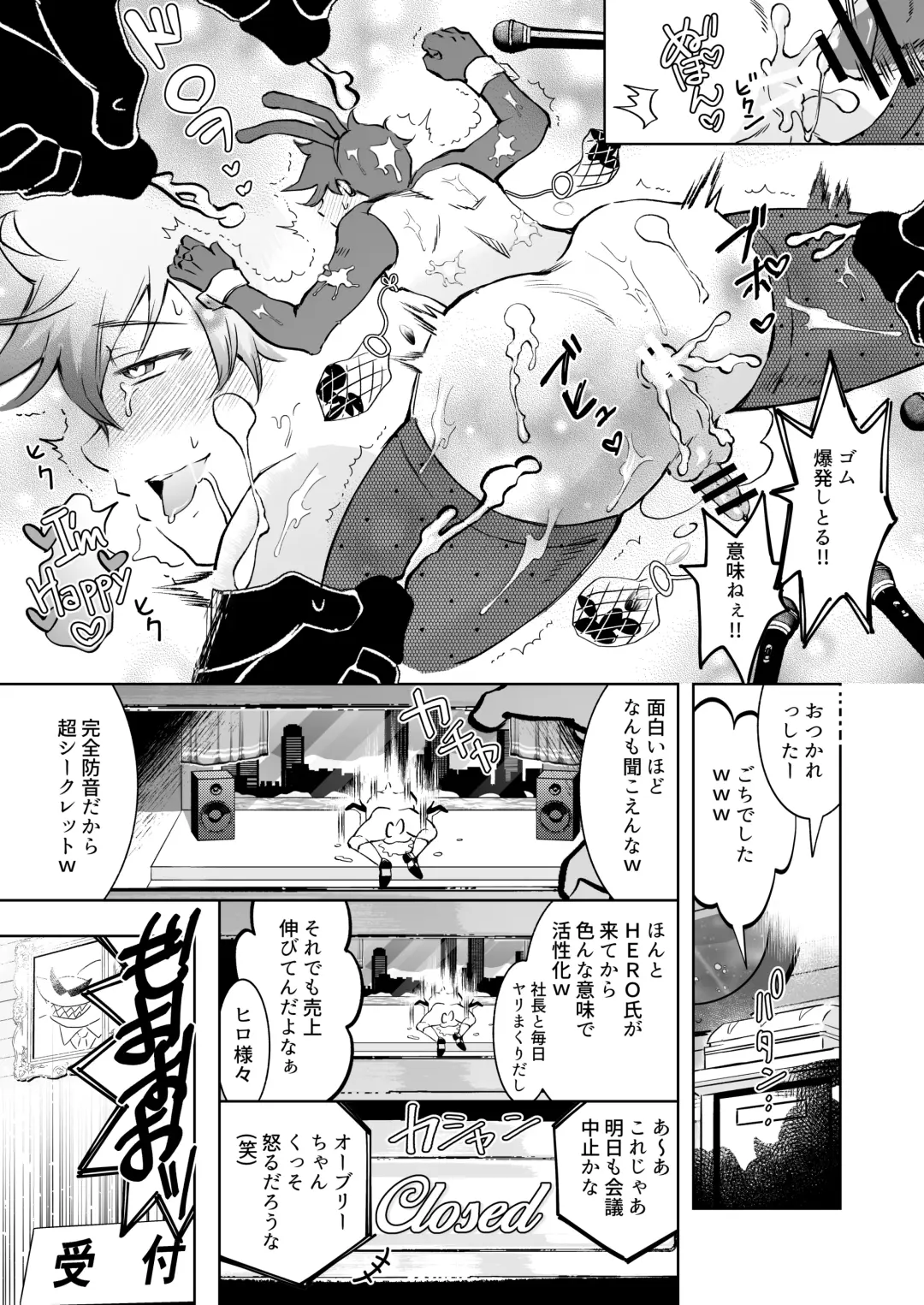 TOFU Bokin ni Gokyouryoku Onegai Shimasu Fhentai.net - Page 19