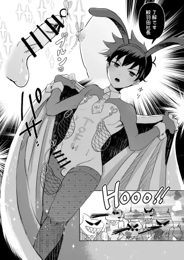 TOFU Bokin ni Gokyouryoku Onegai Shimasu Fhentai.net - Page 8