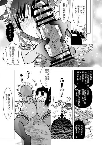 TOFU Bokin ni Gokyouryoku Onegai Shimasu Fhentai.net - Page 21