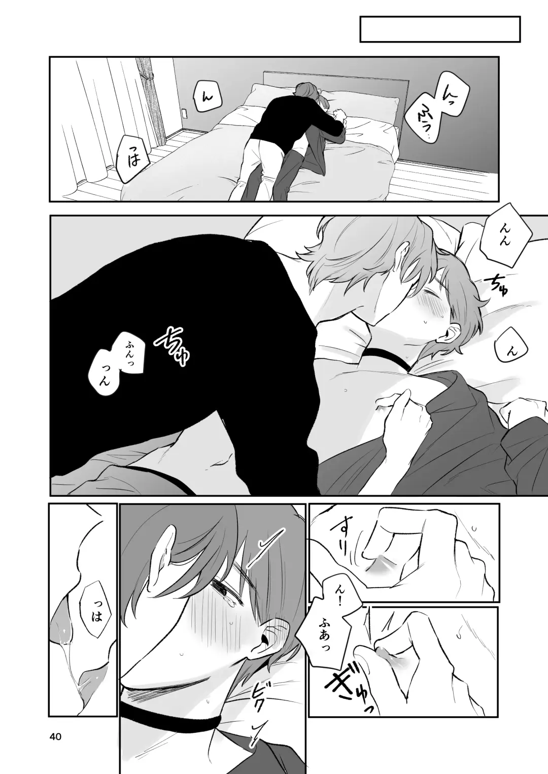 [Taichi] Omiai Aite ga "Unmei" deshita. Fhentai - Page 39