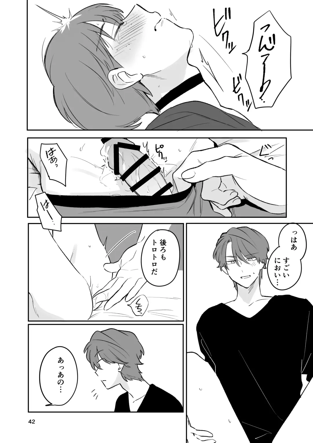 [Taichi] Omiai Aite ga "Unmei" deshita. Fhentai - Page 41