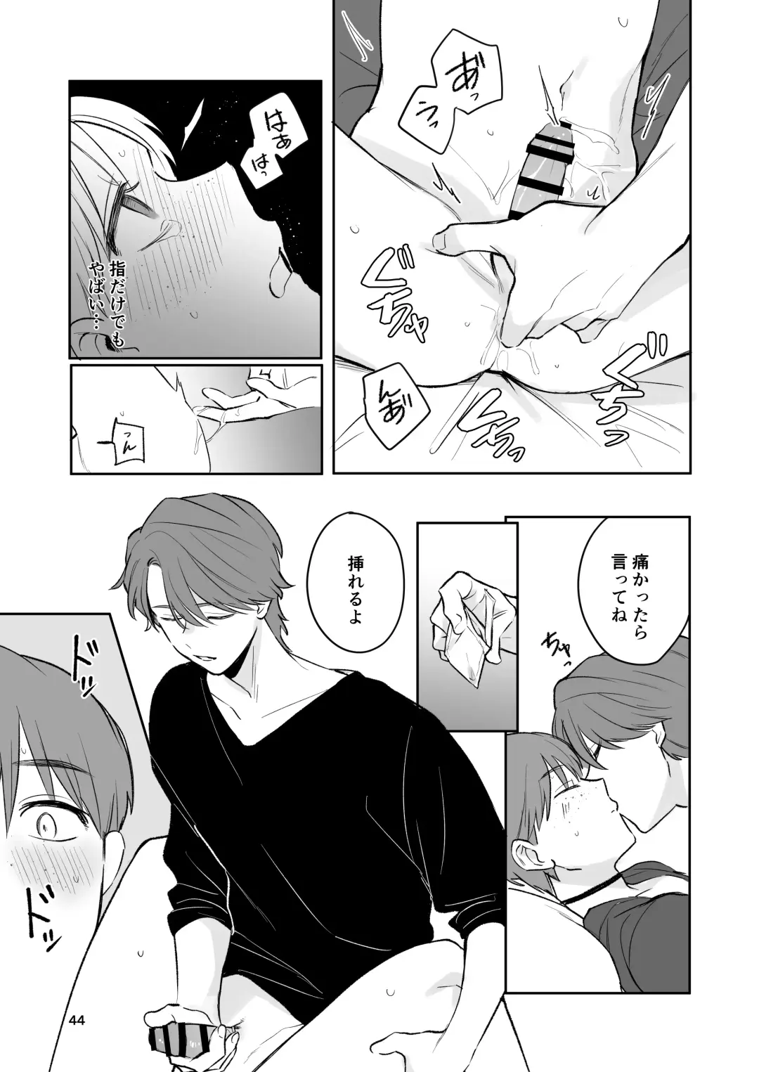 [Taichi] Omiai Aite ga "Unmei" deshita. Fhentai - Page 43