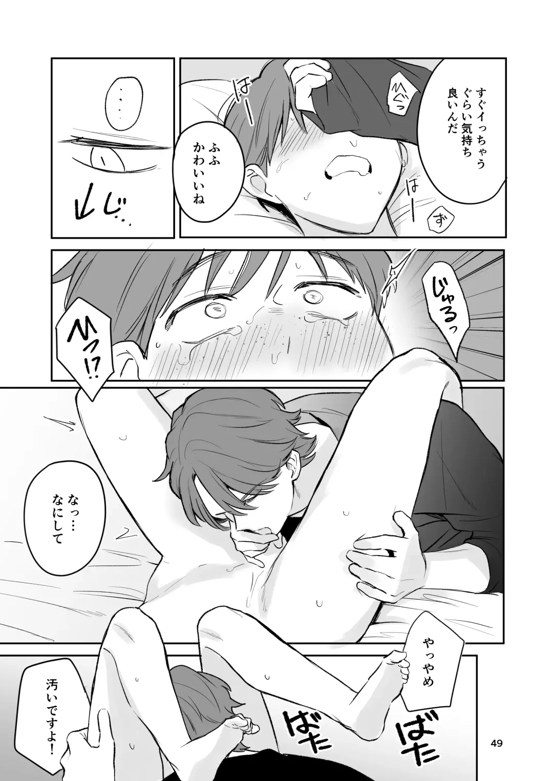 [Taichi] Omiai Aite ga "Unmei" deshita. Fhentai - Page 48