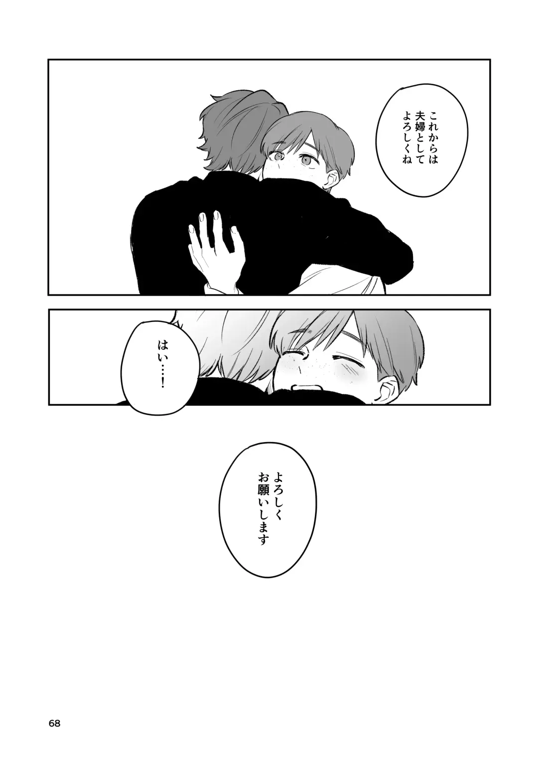 [Taichi] Omiai Aite ga "Unmei" deshita. Fhentai - Page 67