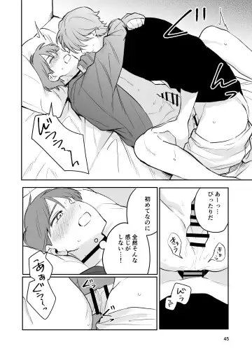 [Taichi] Omiai Aite ga "Unmei" deshita. Fhentai.net - Page 44