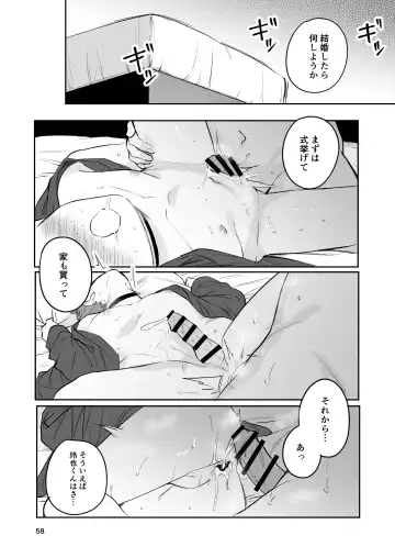 [Taichi] Omiai Aite ga "Unmei" deshita. Fhentai.net - Page 57