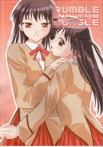 Read [Yasui Riosuke] Rumble in the Jungle - Fhentai