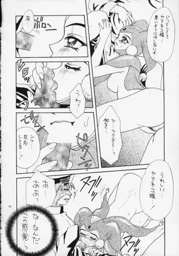 [Azamino Keiji] Yasoukyoku Fhentai.net - Page 9