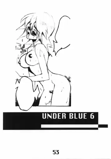 UNDER BLUE 6 Fhentai.net - Page 54