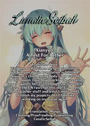 [Maskwolf] Xianyun: Sora no Shiren | Xianyun: A test for Aether (decensored) Fhentai - Page 20