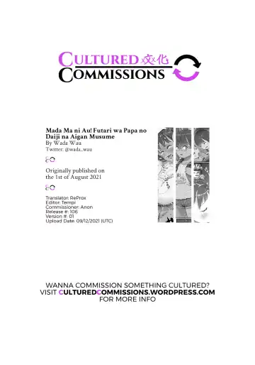 [Wada Wau] Mada Maniau! 2-ri wa Papa no Daiji na Aigan Musume | You've still got it! You two are daddy's precious little girls (decensored) Fhentai - Page 33