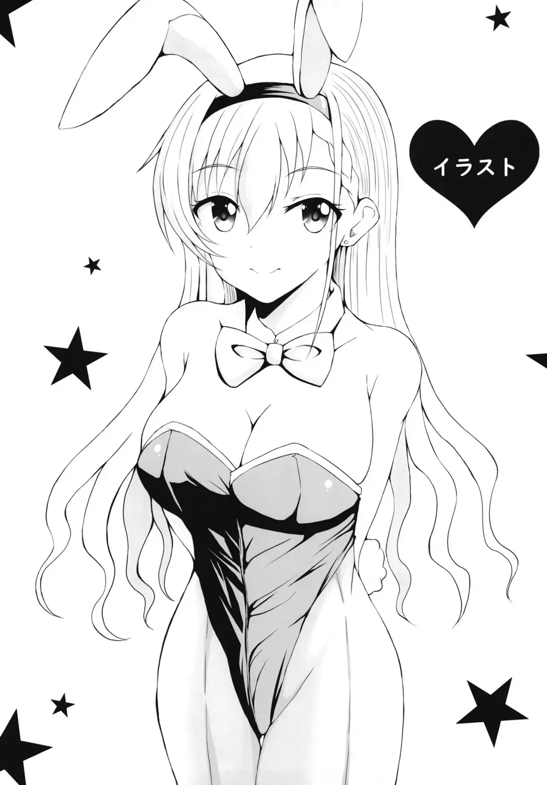 [Mochinosora] Saimin x Jiraikei de Haa-chan to H Shiyo Fhentai - Page 21