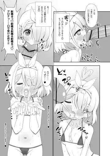 Otona no Arona Channel e Youkoso Amaama ver. Fhentai - Page 6