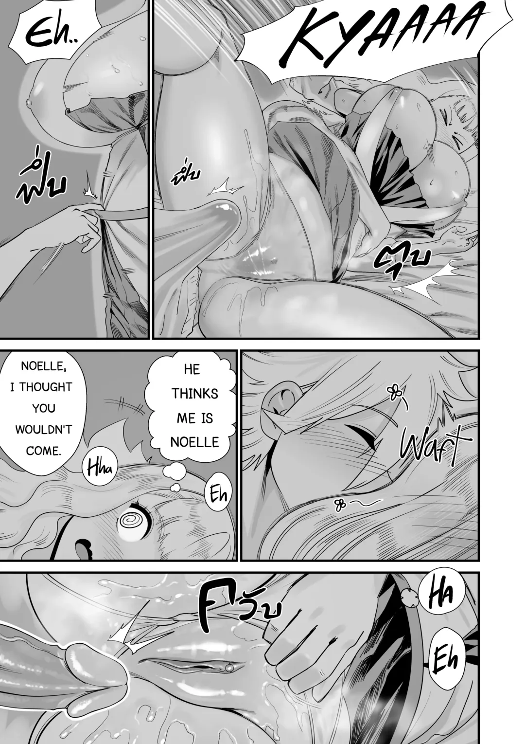 [Black7] BLACK CLOVER PORN BOOK Fhentai - Page 36