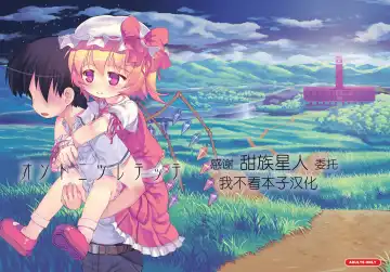 Read [Nukaji] Osoto ni Tsuretette - Fhentai