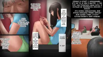 Chichi ga Musume o Okasu Toki | Когда отец насилует свою дочь Fhentai - Page 3