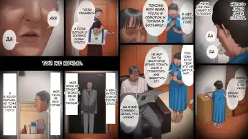 Chichi ga Musume o Okasu Toki | Когда отец насилует свою дочь Fhentai - Page 4