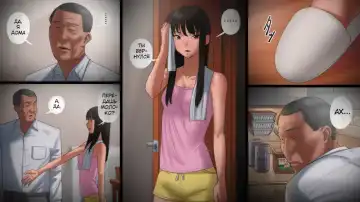 Chichi ga Musume o Okasu Toki | Когда отец насилует свою дочь Fhentai - Page 5