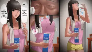 Chichi ga Musume o Okasu Toki | Когда отец насилует свою дочь Fhentai - Page 6