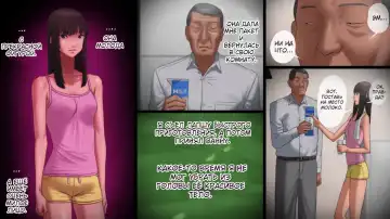 Chichi ga Musume o Okasu Toki | Когда отец насилует свою дочь Fhentai - Page 7