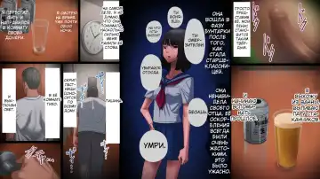 Chichi ga Musume o Okasu Toki | Когда отец насилует свою дочь Fhentai - Page 8