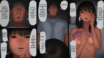 Chichi ga Musume o Okasu Toki | Когда отец насилует свою дочь Fhentai - Page 18