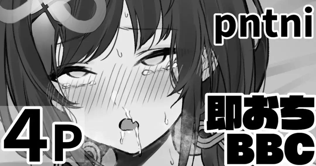 Read Pon-chan ga Fan no Chinpo de Borderline o Sagasu Haishin - Fhentai.net