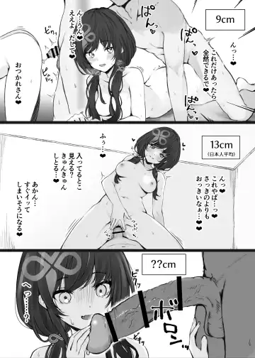 Pon-chan ga Fan no Chinpo de Borderline o Sagasu Haishin Fhentai.net - Page 3