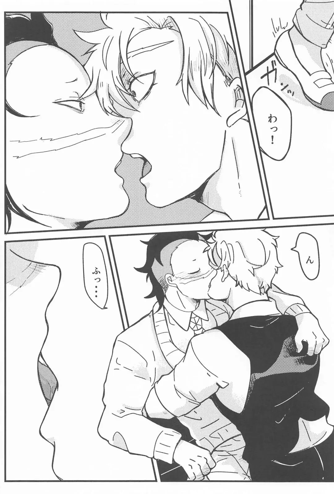 Yoi Otouto Fhentai - Page 12