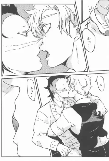 Yoi Otouto Fhentai - Page 12