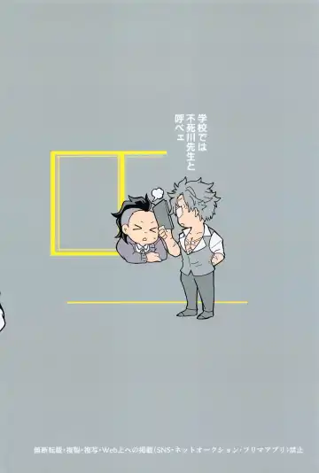 Yoi Otouto Fhentai - Page 37