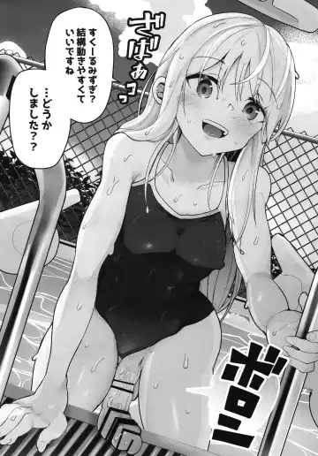 [Sakuretsu Tororokonbu] Crim-kun ga Sasanoka sarete Cosplay shichau Hon Fhentai.net - Page 9