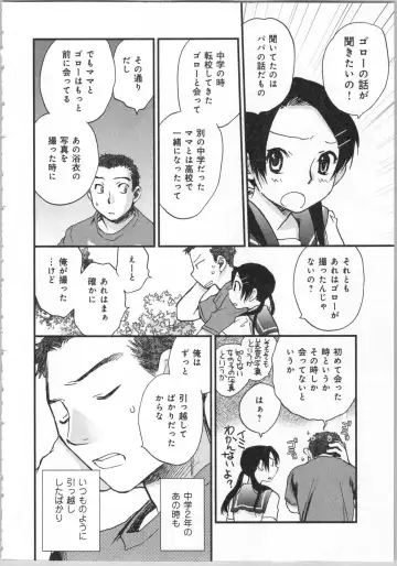 [Okano Ahiru] Issho ni Kurasu Tame no Yakusoku o Itsuka Vol 2 Fhentai.net - Page 48