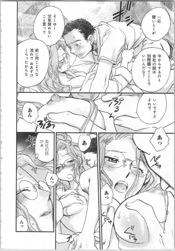[Okano Ahiru] Issho ni Kurasu Tame no Yakusoku o Itsuka Vol 2 Fhentai.net - Page 94