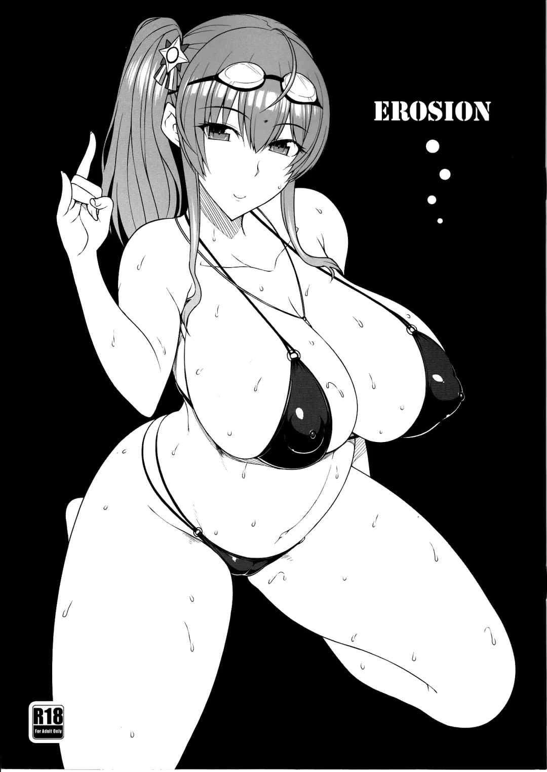 Read [Darabuchi] EROSION - Fhentai.net