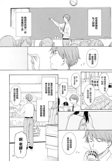 [Sekiya Asami] Rough Sketch (decensored) Fhentai - Page 126