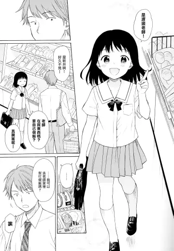 [Sekiya Asami] Rough Sketch (decensored) Fhentai - Page 127