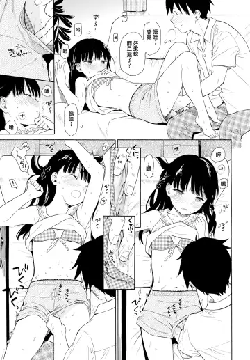 [Sekiya Asami] Rough Sketch (decensored) Fhentai - Page 13
