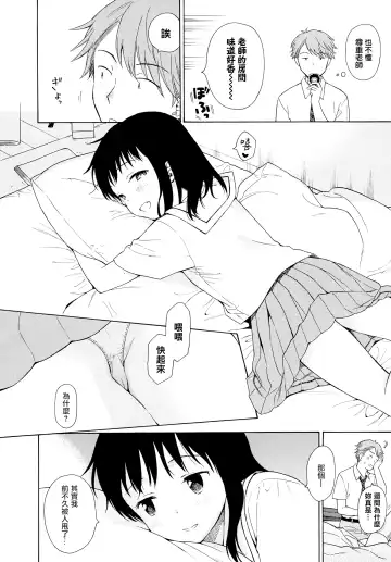 [Sekiya Asami] Rough Sketch (decensored) Fhentai - Page 130