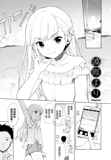 [Sekiya Asami] Rough Sketch (decensored) Fhentai - Page 173