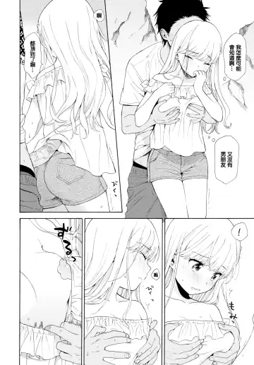 [Sekiya Asami] Rough Sketch (decensored) Fhentai - Page 178