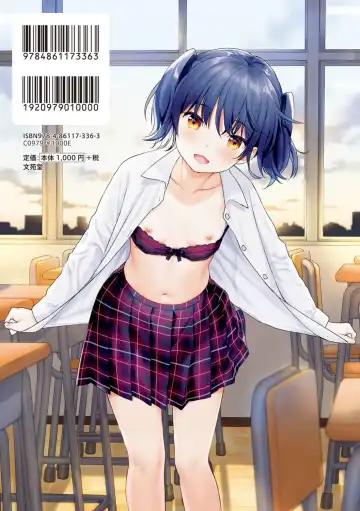 [Sekiya Asami] Rough Sketch (decensored) Fhentai - Page 206