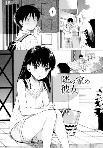 [Sekiya Asami] Rough Sketch (decensored) Fhentai - Page 5