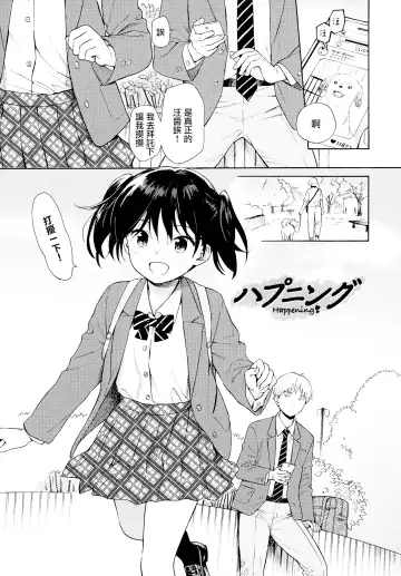 [Sekiya Asami] Rough Sketch (decensored) Fhentai - Page 57