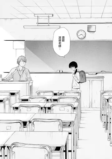 [Sekiya Asami] Rough Sketch (decensored) Fhentai - Page 82