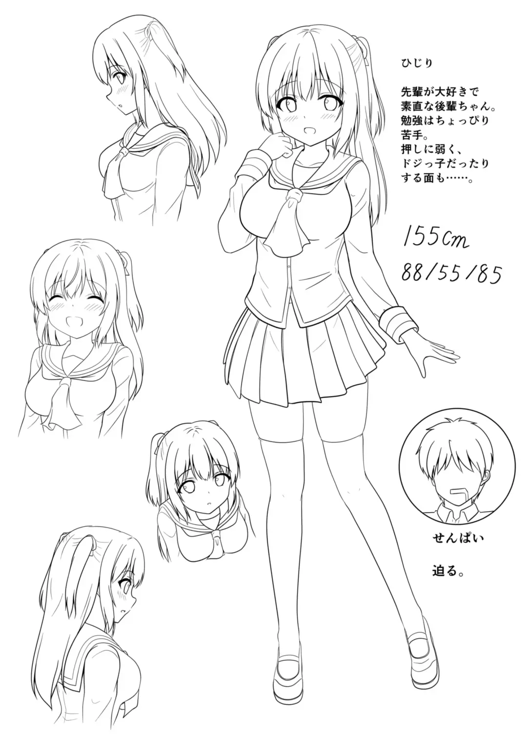 Senpai Gohoubi H Shite! Fhentai - Page 4